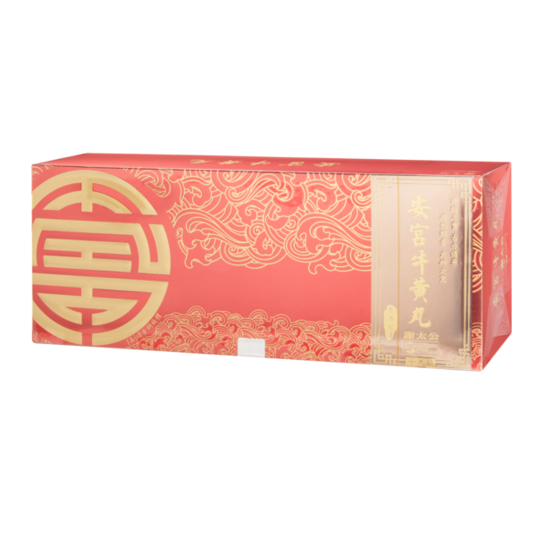 【驚喜優惠】謝太公安宮牛黃丸原價$1680 特價2件$3000