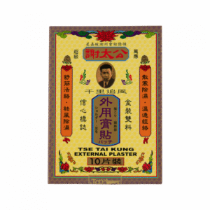 謝太公千里追風外用膏貼