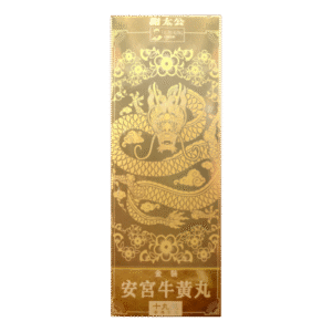 謝太公金裝安宮牛黃丸