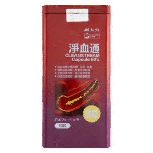 謝太公淨血通