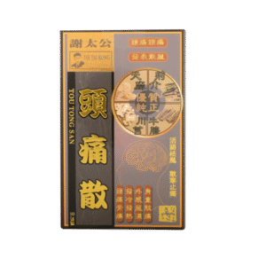 謝太公頭痛散
