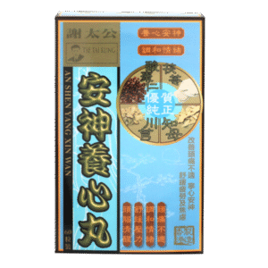 謝太公安神養心丸