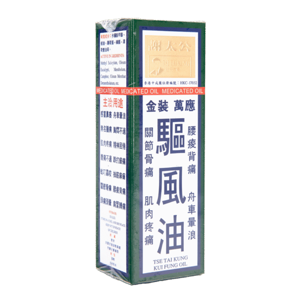 謝太公金裝萬應驅風油 - Image 2