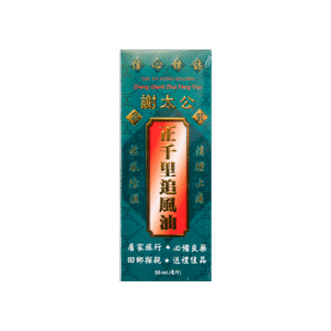 謝太公正千里追風油