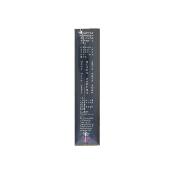 謝太公強力追風活絡油 - Image 3