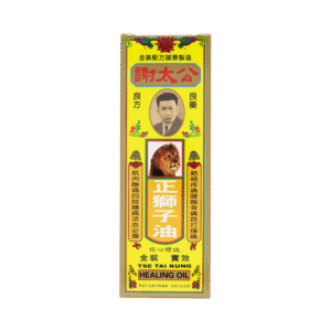 謝太公正獅子油