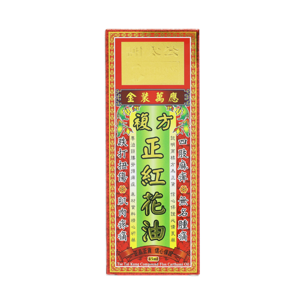 謝太公金裝萬應複方正紅花油