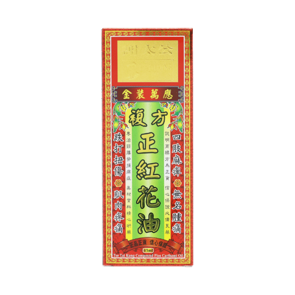 謝太公金裝萬應複方正紅花油