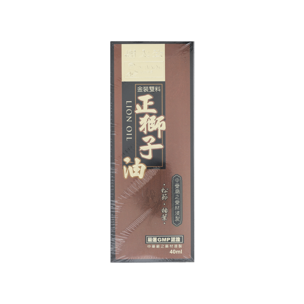 謝太公金裝雙料正獅子油