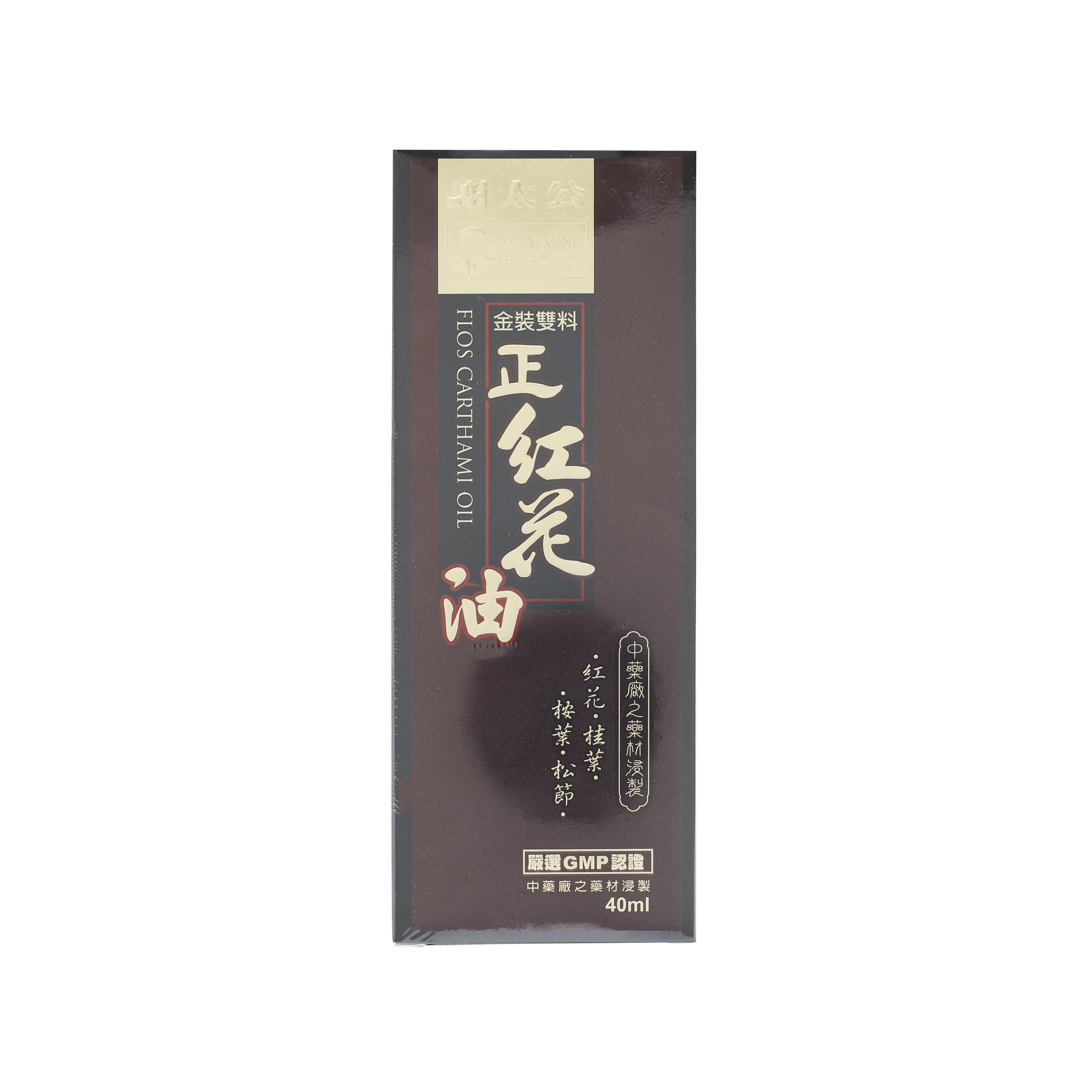 謝太公金裝雙料正紅花油