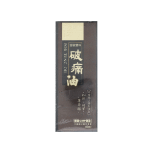 謝太公金裝雙料破痛油