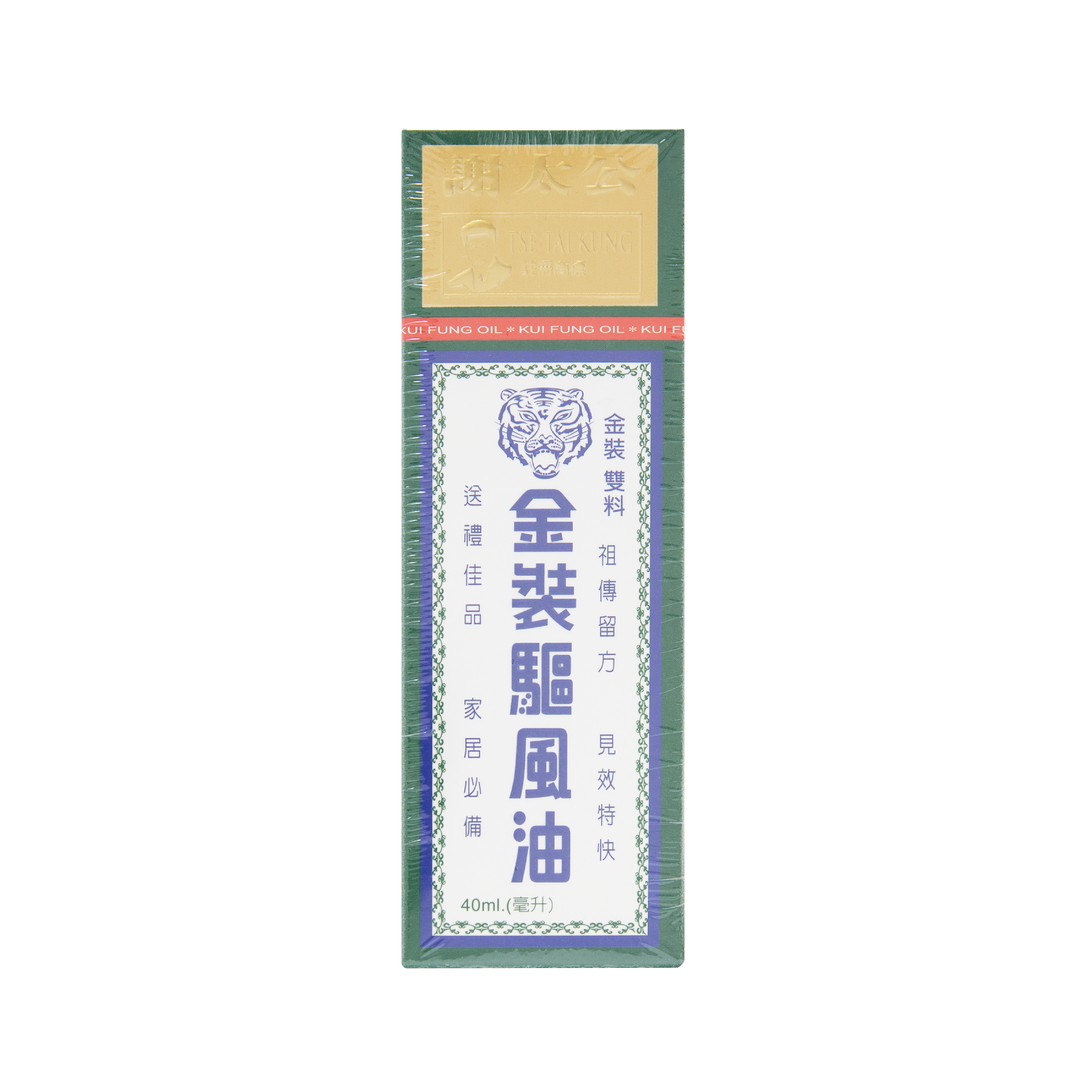 謝太公金裝驅風油