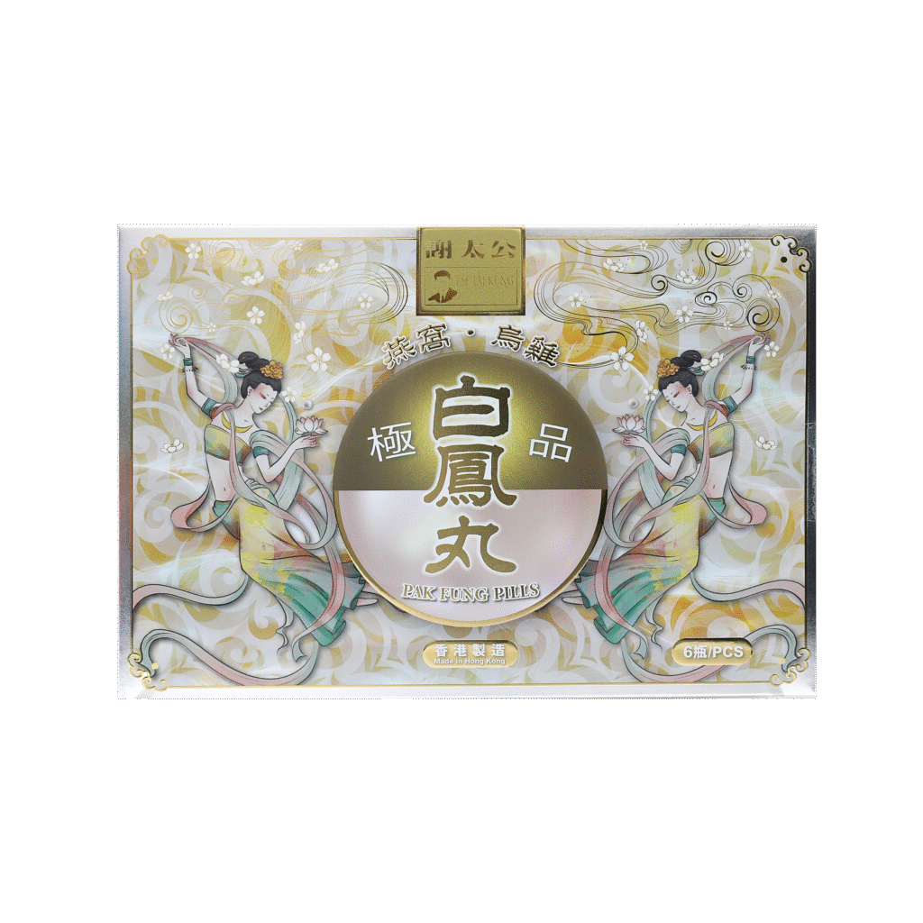 謝太公極品燕窩烏雞白鳳丸