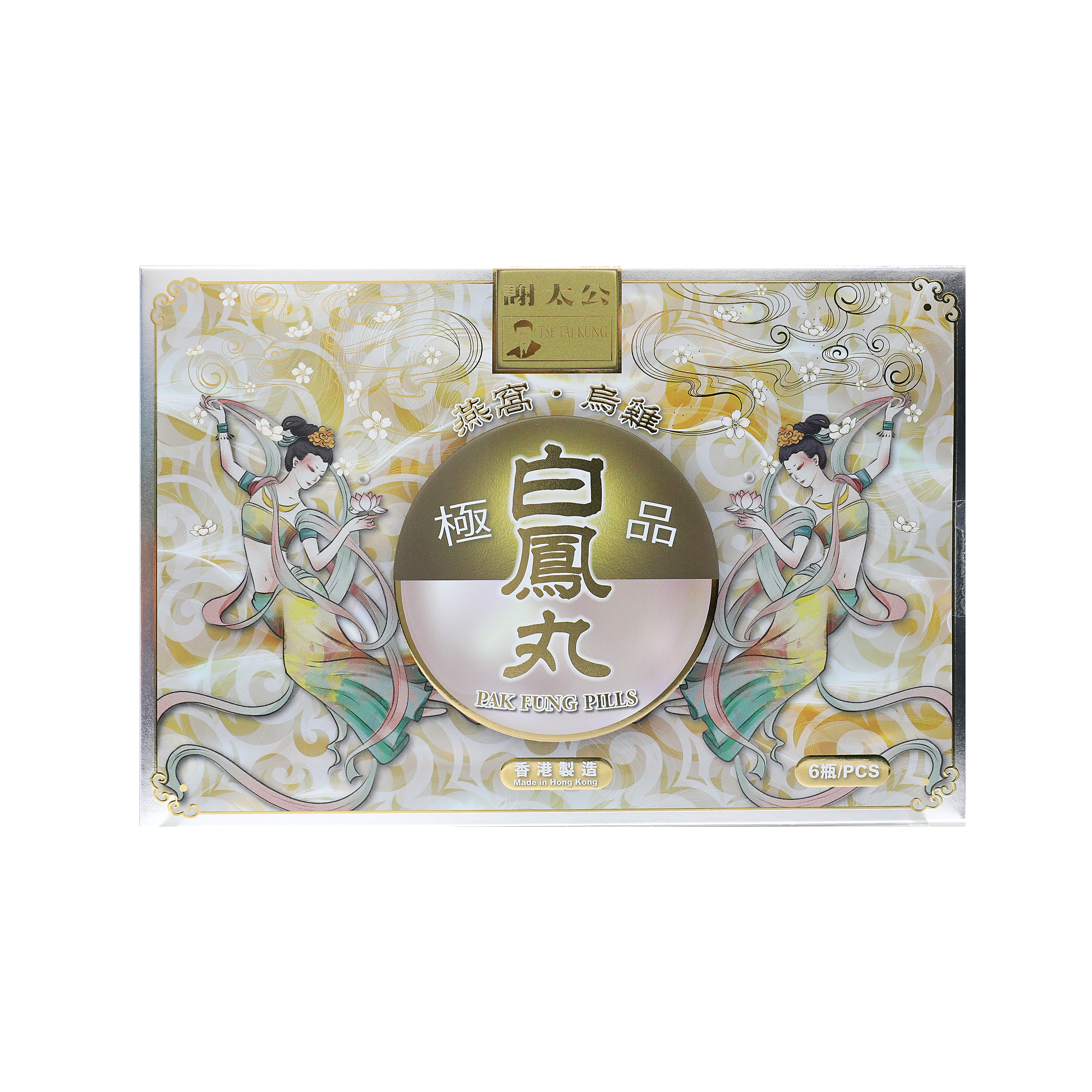 謝太公極品燕窩烏雞白鳳丸