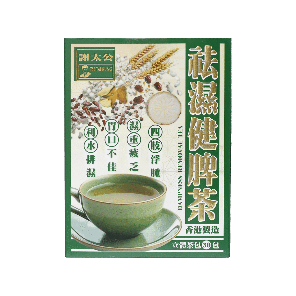 謝太公袪濕健脾茶