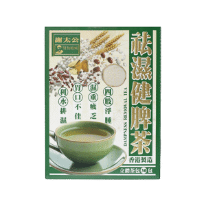 謝太公袪濕健脾茶