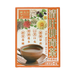 謝太公清肝排毒茶
