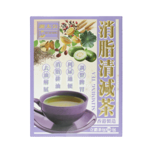 謝太公消脂清減茶